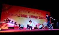 喜迎中秋 歡度國慶(二)