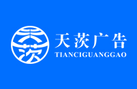 謝澤