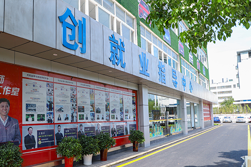 湖南萬通汽車學校創就業指導中心