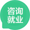 汽修培訓(xùn)_咨詢就業(yè)