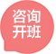 汽修培訓(xùn)_咨詢開(kāi)班
