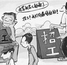 學汽車維修好不好？