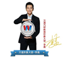 2015年終評鑒盛典 中國萬通十大之最