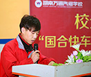 國合快車班的同學，你的入聘通告到啦！