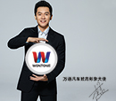 萬通代言人李晨：致行業先行者