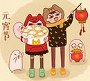 佳節有約:來萬通歡度元宵節，學好技術不差錢！