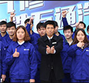 直通名企:報長安定向班，去長安上班！