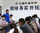 新生座談會:與新晉成員談談心，we are“伐木累”！
