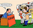 職業(yè)學(xué)校—贏在職場就業(yè)的突勇軍！