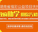 4月政府福彩助學計劃開啟，你學技術我扶持！