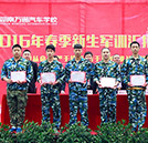 【軍訓匯演】好男兒志在萬通,帥氣得不像實力派！