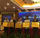 湖南省民辦教育協會——年度優秀民辦培訓學校評選