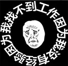 天生我才必有用，別讓高考定終生