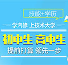  拒絕盲目！系統看待初中畢業生學汽修