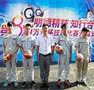 同學走那么快去哪？當然是去領豐厚大獎啦
