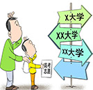 湖南高考分數線已公布，大學很難上嗎？