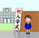 【萬通小記者】我是新生，我在湖南萬通