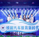 湖南萬通學子榮獲杰出學子獎，實至名歸！