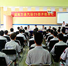 湖南萬通新生開班典禮：揚帆起航，逐夢萬通