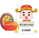 湖南萬通攜手百度錢包：學(xué)費分期，夢想如期