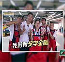 夢幻巴士KTV：凝聚萬通師生的聰穎與心血