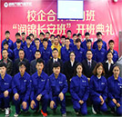 湖南萬通攜手名企，傳遞公益助學(xué)正能量