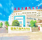 來湖南萬通學技術，《你的名字》將驚現高薪榜