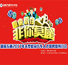 其實就業沒有那么難！不信，你看