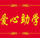 湖南萬通3月助學(xué)政策，驚喜來襲！
