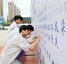 講文明樹新風(fēng)，做有修養(yǎng)的萬通人