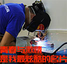 2017年就業前景好的專業是什么？