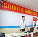 【名企專家進校園】舉行汽車養護知識講座