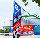 “激情萬通 極速漂移”汽車競技體驗日圓滿結束