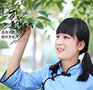 青春開學季——花開萬通，朵朵絢爛