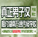 退伍軍人學什么技術容易解決就業問題？