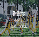 感恩節| 湖南萬通致家長的一封信