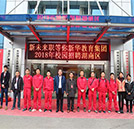湖南萬通首屆愛義行店長培訓班畢業典禮隆重舉行