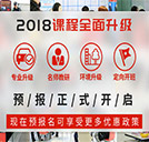 湖南萬通2018年春季招生預報名通道火熱開啟