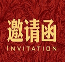 2018年春季校企定向班開(kāi)班典禮即將隆重舉行