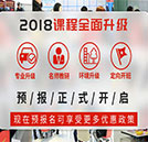 湖南萬通2018年春季奔寶奧班火熱預訂中