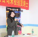 佳誠車業親臨湖南萬通招賢納士