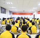 湖南萬通興趣協會啟動儀式順利舉行