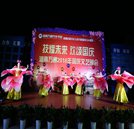 用活力的青春祝賀祖國69周年誕辰