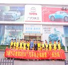 汽車名企再體驗 預習職場新生活