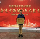 30年耕耘與收獲：湖南萬通榮獲省民辦協(xié)會“優(yōu)秀學(xué)校”稱號