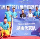 超燃賽事“萬通杯”即將開戰，你準備好了嗎？