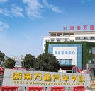 湖南萬通2021年各大專業已全面升級，學費即將上漲！