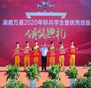 榜樣的力量 標兵學生暨優秀班級頒獎典禮圓滿成功