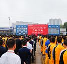 新技術、新設備、新工藝、新模式——2020年秋季教學質量季正式啟動