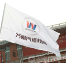 職業教育-中國人才發展的又一個春天